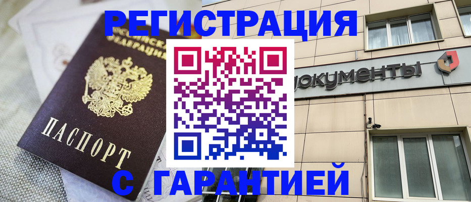 найти адрес прописки в Боброве