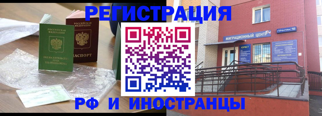 регистрация для школы в Боброве